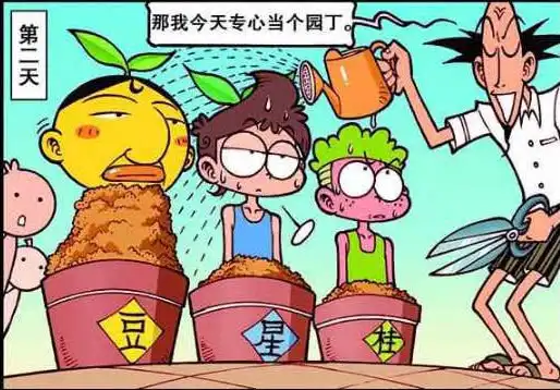  轻松一刻奋豆一秒变咯咯老母鸡,老古一日园丁栽他手上