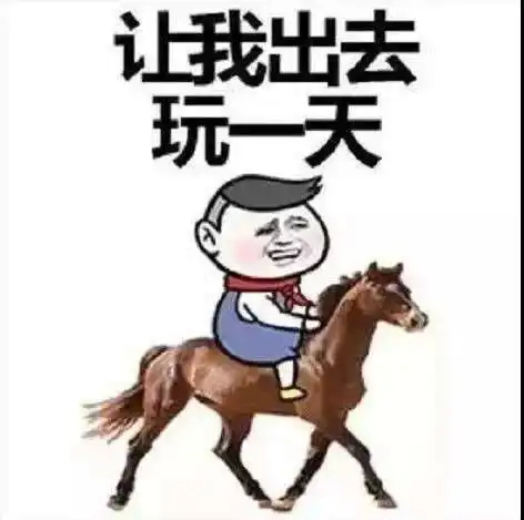  搞笑gif段子说好一起挑战的,你怎么跑了
