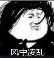  北方沙尘又又又起,有地方下泥点子了这次上海将受影响