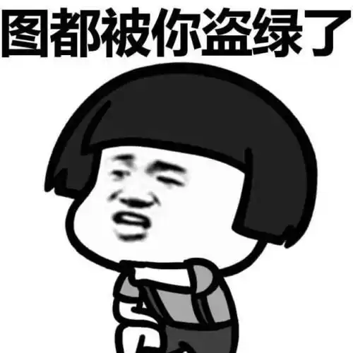 超级搞笑gif斗图专用,斗图必备表情包  超级搞笑gif斗图专用,斗图必备表情包