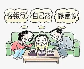  手绘压岁钱漫画素材图片免费下载高清卡通手绘png千库网图片编号6643278