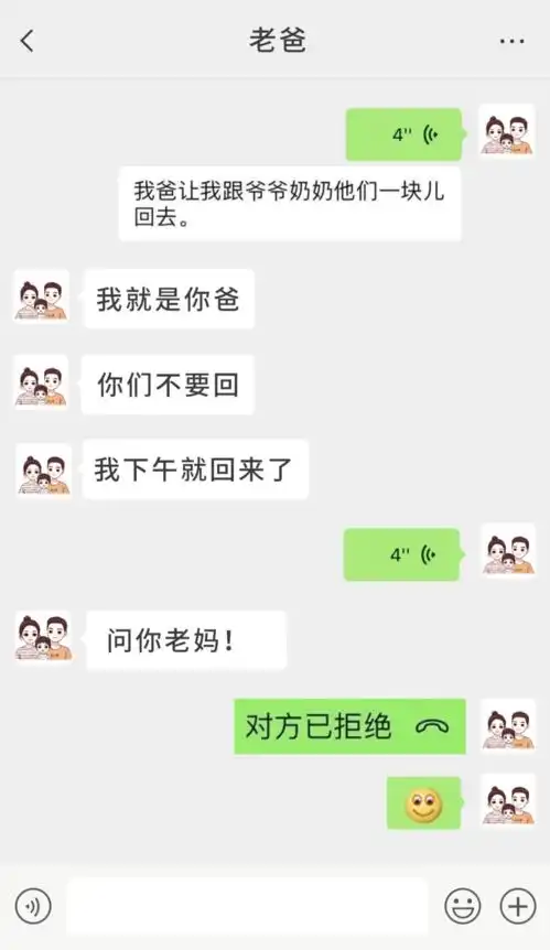  微信头像,原来还有这个隐藏功能