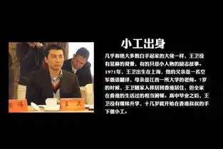  22岁身无分文,25变身总裁,现身价1290亿,成巨富