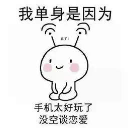 单身还有自杀式的姿势吗  单身还有自杀式的姿势吗