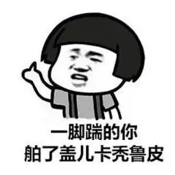 搞笑图片一位朋友乘公共汽车到商场,一位白头发的奶奶上来了  搞笑图片一位朋友乘公共汽车到商场,一位白头发的奶奶上来了