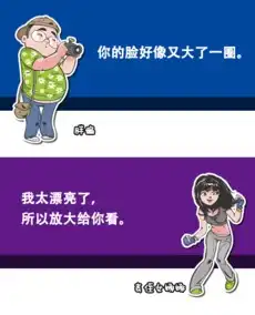 监管连香蕉都不让吃了每日轻松一刻5月6日午间版  监管连香蕉都不让吃了每日轻松一刻5月6日午间版