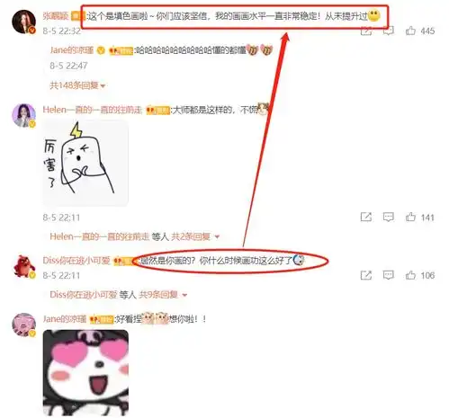  张靓颖画丹顶鹤发朋友圈,不料填错落款时间,网友现场斗画超好玩