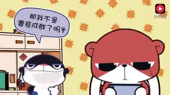 32号发工资搞笑图片搞怪