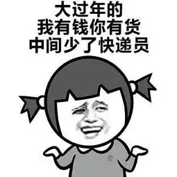 搞笑图片带字斗图专用不