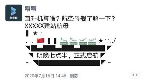  培训机构校长最想要的十二大创意朋友圈文案,附有配图呦