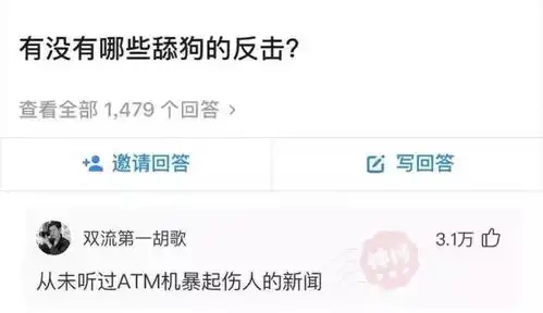 gif搞笑趣图有那句话可以让妈妈风雨无阻,马上就到呢  gif搞笑趣图有那句话可以让妈妈风雨无阻,马上就到呢