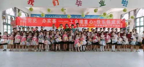  工会暖童心快乐伴成长涵江区总工会开展庆六一关爱鞋业职工子女活动