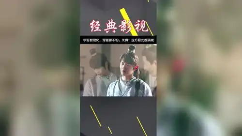  太傅我心态崩了呀