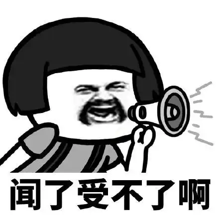  搞笑我这正减肥呢表情包,把窗户都关一关
