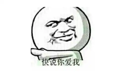 笑话段子正流行的搞笑句子,绝对值得你收藏