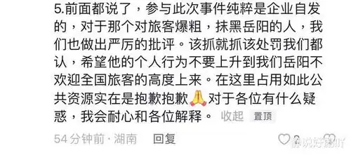太嚣张游客到岳阳东上大巴,被自称交通局人员威胁不来就滚蛋  太嚣张游客到岳阳东上大巴,被自称交通局人员威胁不来就滚蛋