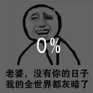  如何正确折磨自己的女朋友