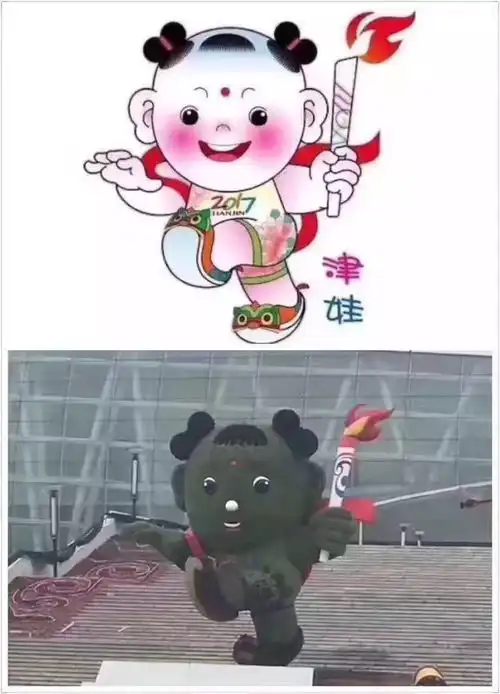  草雕津娃离家出走了带你感受下历届全运吉祥物