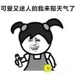 升温升温小寒将至,宾阳气温却飙至24.7,夏天要来了
