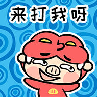  猪猪侠盲打输入法q萌表情包上线,快来get聊天宝典