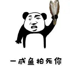  幽默段子好好享受现在的热,还有半年就供热了,那热可要花钱的