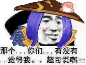 出去玩表情包搞笑图片孙