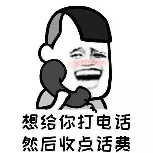 手机欠费没电了,用英语怎么说  手机欠费没电了,用英语怎么说