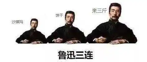 最近这部剧爆火宝藏男神鲁迅走红他是百年来中国第一好玩的人
