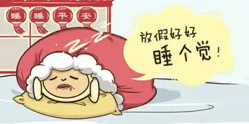  空间说说搞笑说说带图片