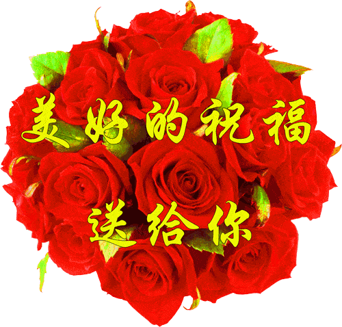  正月十一早上好句子表情图片带字,2021早晨好问候祝福语