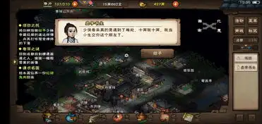  更新后现在怎么搞银子
