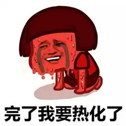  盘点明星吃雪糕,邓超搞怪,林志玲优雅,李易峰帅气,他俩最甜蜜