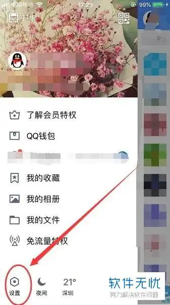  qq空间删除的照片和说说还能找回来吗