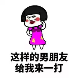  这才是谈恋爱的正确姿势
