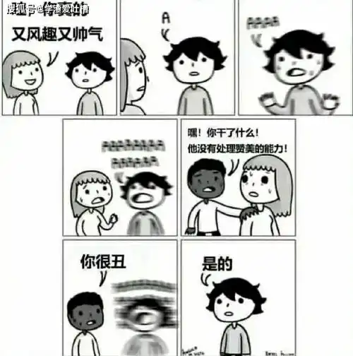 网友们爆笑梗升级版哈哈哈没点开前没想到这么好笑...  网友们爆笑梗升级版哈哈哈没点开前没想到这么好笑...