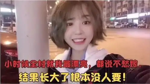  搞笑视频妹子过年回家,妈妈说不愁嫁,结果没人要呀