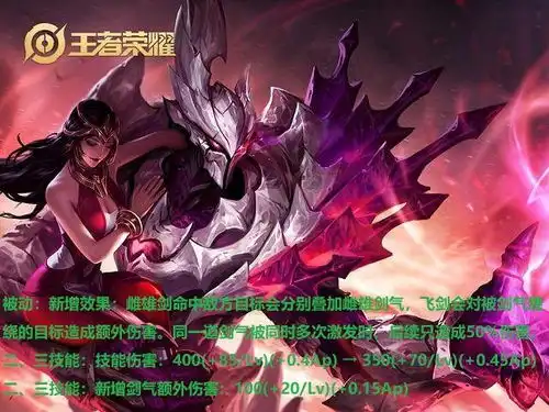  王者荣耀s20来袭,8位英雄大调整,镜,蒙恬削弱,干将可以玩了