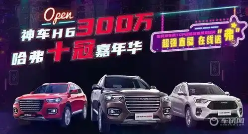  单一车型销量突破300万台在全世界排到哪