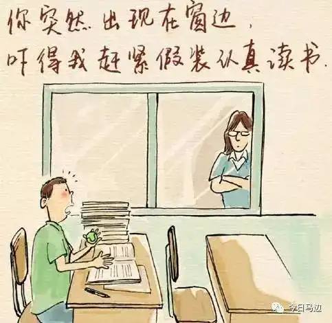  爆笑这才是教师节的正确打开方式