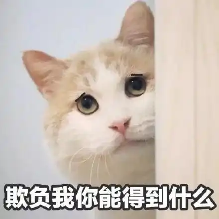  表情包我有个朋友问你,想不想找对象