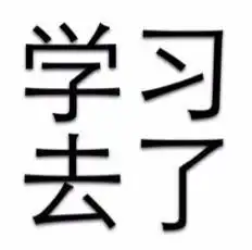  震惊这三名研究生竟然有了自己的课题