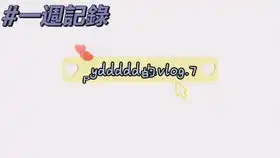 祝朱一龙先生0416生日快乐微博接龙,小破站也要来一发,龙啊如果逛b站,看看孩子吧  祝朱一龙先生0416生日快乐微博接龙,小破站也要来一发,龙啊如果逛b站,看看孩子吧