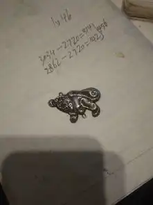 银子图片搞笑古代