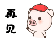  猪的段子和搞笑动图表情包16图