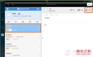 空间搞笑说说带图片删除