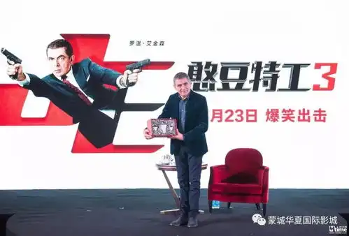  罗温艾金森憨豆特工3搞笑不减当年全程参与幕后创作携经典英式喜剧来袭