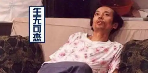 累瘫图片搞笑图片北京瘫