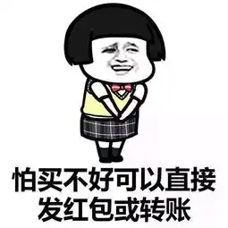  笑话段子出差到外地,住了一个朋友介绍比较安全的高档酒店