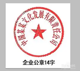  过年用ps怎么抠图片上的公章
