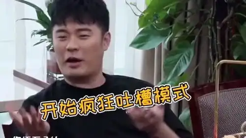 邓超陈赫再现小学吵架的方法,过程简直太好笑了,但事实却出乎意料  邓超陈赫再现小学吵架的方法,过程简直太好笑了,但事实却出乎意料